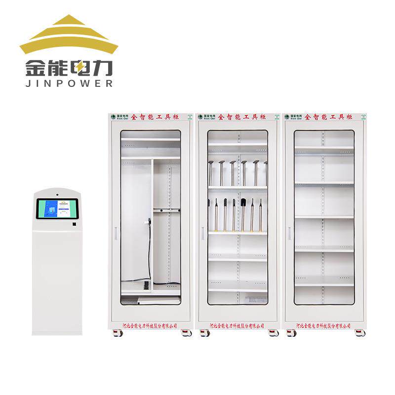 斑牛二代智能电力安全工具柜 恒温除湿安全工器具存储柜 金能电力
