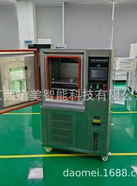 可程式恒温恒湿试验箱环境试验机培养箱高低温冷热冲击恒湿实验箱