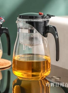 花茶壶大容量带盖带把泡茶茶具耐热玻璃茶壶过滤不锈钢内胆飘逸杯