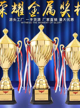 140奖杯供应金属奖杯奖牌金属工艺品摆件公司嘉奖用品制作