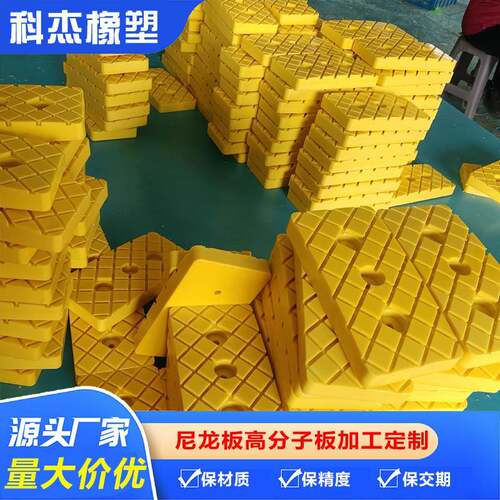 尼龙加工件来图定做精密机械CNC尼龙加工耐磨耐高温酸碱尼龙制品
