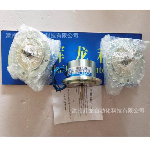 OPB80N日本c小仓株OPC5N式会磁社oguralutch电离合器制动器