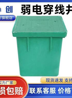 复合树脂井盖方形穿线井弱点路灯清扫井重型PE绿色免砌砖弱电井盖