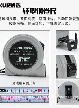 京选家用工具套装维修组套车载工具箱组合电工钢丝钳锤子卷尺扳手