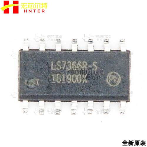 LS7366R-S 计数器 编程器芯片 SOIC-14 LSI/CSI传奇 全新原装