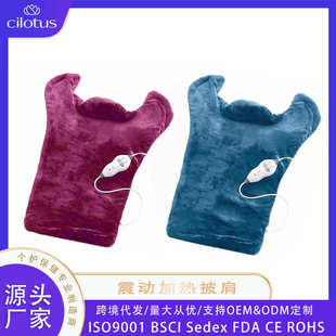 Wrap二合一加热垫按摩加热披肩 Heat 新品 现货Relief