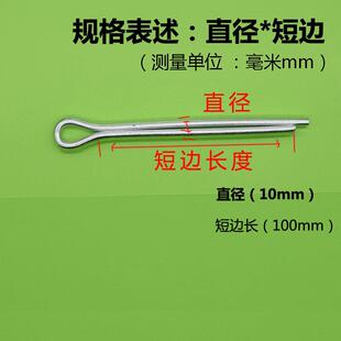 开口销子发夹销卡m1m2m3m4m5m6m8m10 镀锌开口销R型销套盒装