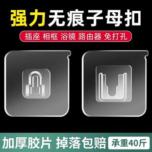 Strong Adhesive Hook and Loop Fastener, No-Drill Wall Mount,