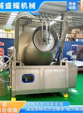 自动开盖液压滚揉机 雪花牛肉腌制真空滚揉机 牛羊肉嫩化机盛耀