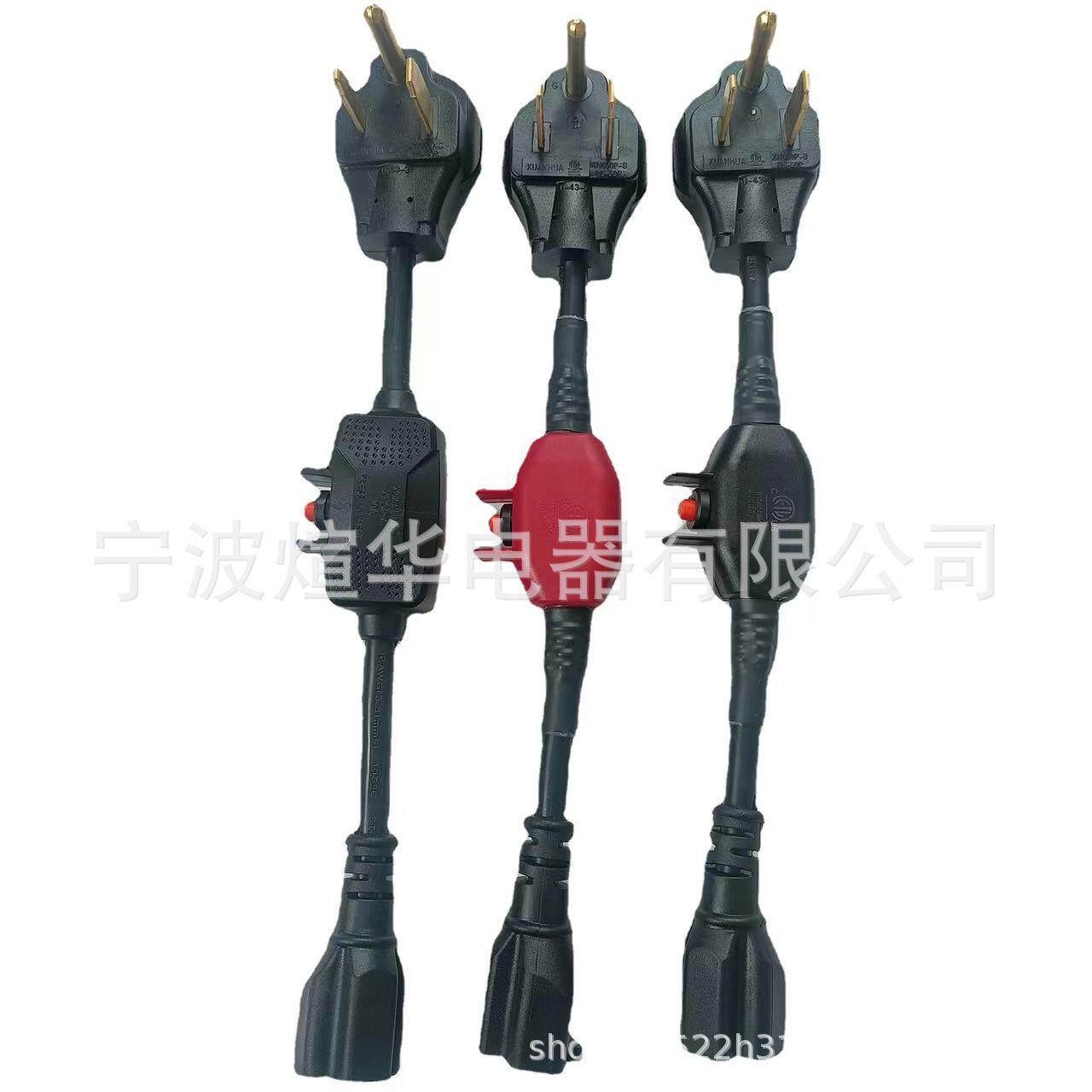 厂直销5安0ADK安培0转2培带保护器电源家线插头