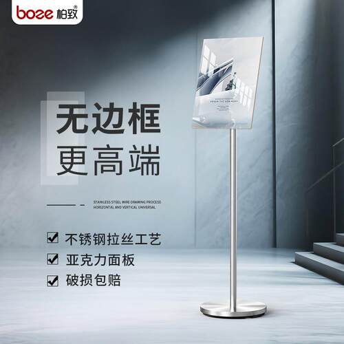 压克力立牌指示牌a4立式广告牌仓库标识牌a3酒店指向牌落地展示牌
