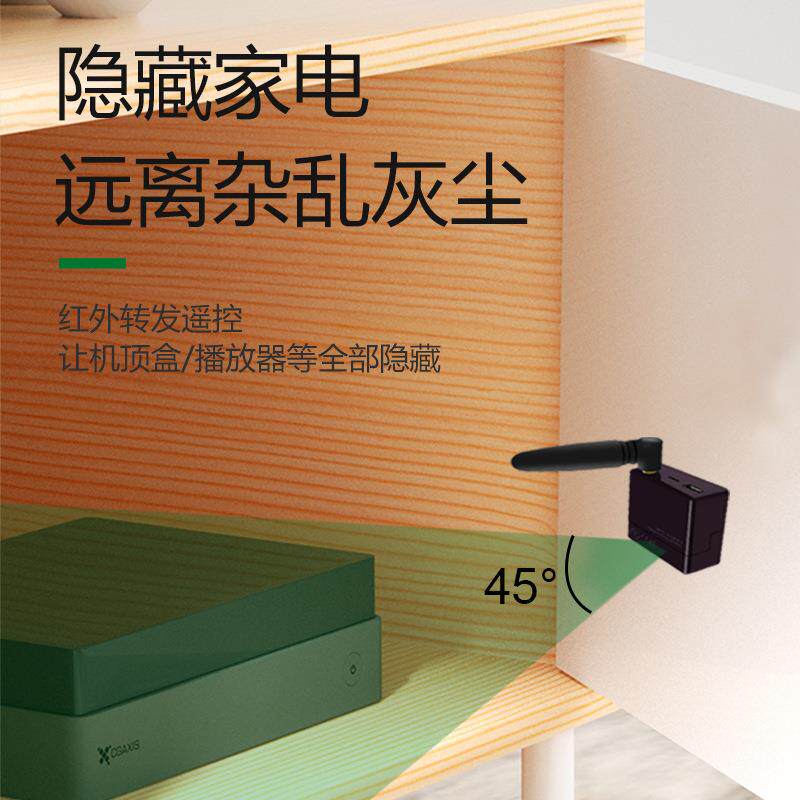 线大功发TRS率红外转器智能家电隐藏小爱遥控接收穿延长器墙无灵