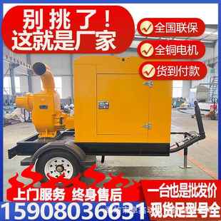 800 防汛移动泵车大流量自吸泵排涝抢险抗洪水泵机组500 1000立方