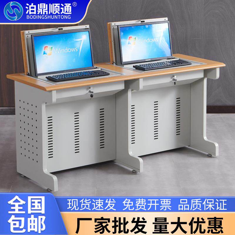 单双三人翻转电脑桌学校机房多媒体教室显示器隐藏学生课桌商用