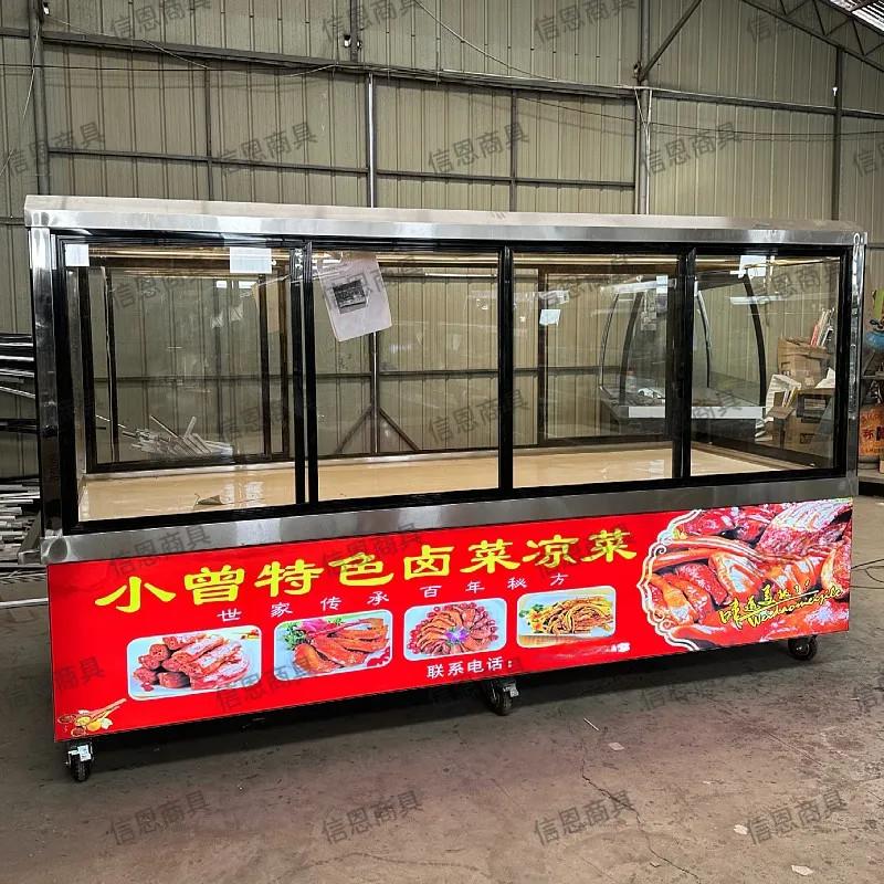 烤鸭展示柜直角双温熟食商用烧腊凉菜点菜卤菜保鲜柜冷藏烧烤摆摊