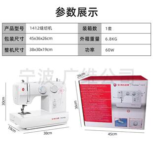 胜家1412全自动多功能缝纫板包机家用小电动脚踏型960台式带锁边
