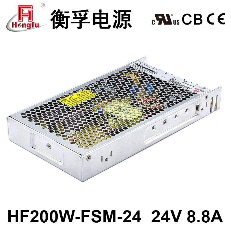 衡4孚HF20W-FSM-24直流电2V8源.8A出口认证电源小FBZ薄0工业开关