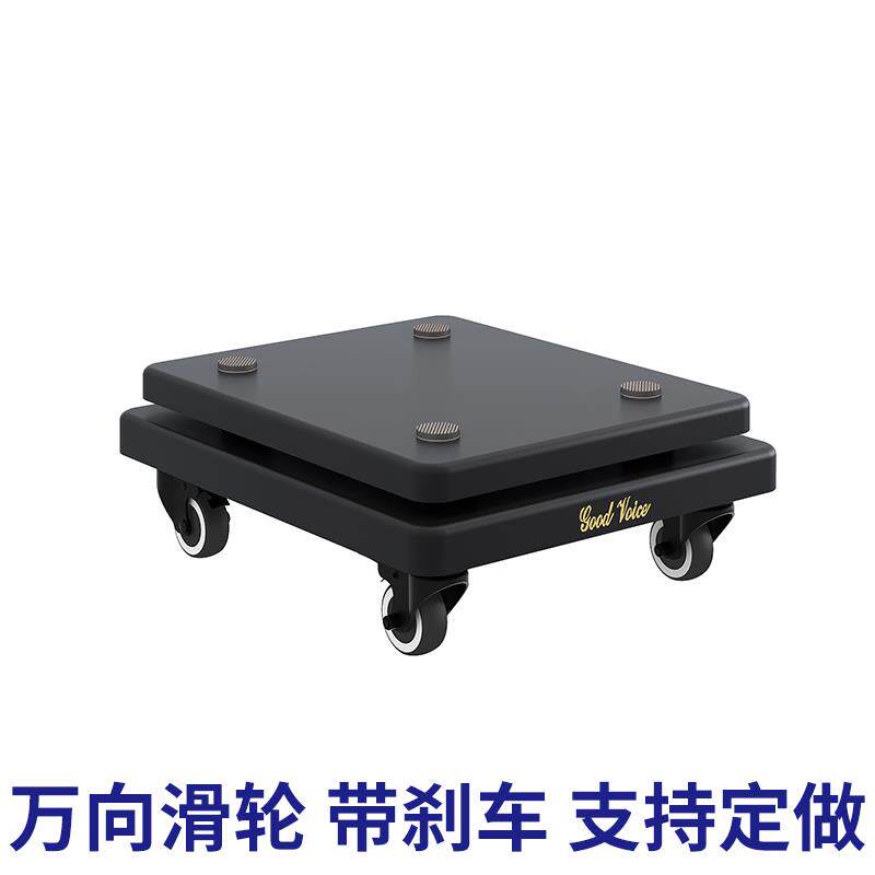 堡讯音箱底座托盘避震防震板落地音响低音炮脚架双层万向拉车盖布,生活电器,其他生活家电配件,淘宝优惠券,粉丝福利购,淘宝优惠卷