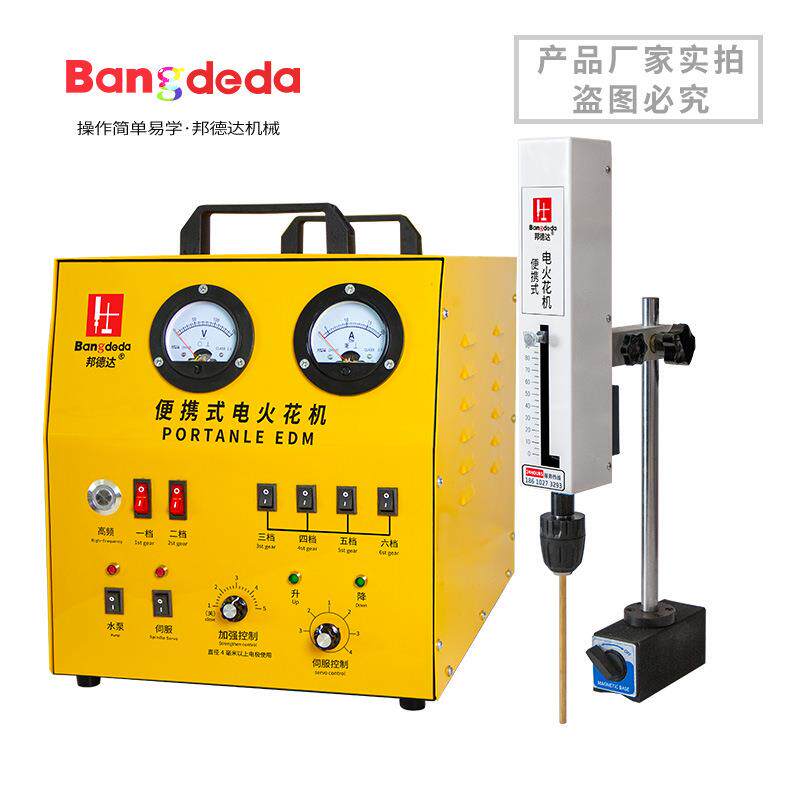 BD-3000AG便携式电火花取断丝锥机取丝功螺丝钻头打穿孔机