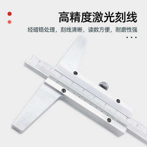成量深度游标卡尺不锈钢工业级高精度带表电子数显深度尺150-200