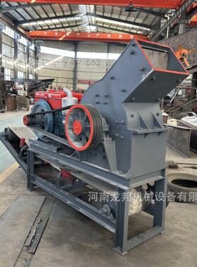 小小型983移矿动式锤式破碎 铜矿石金石破碎机机 型矿石破碎机