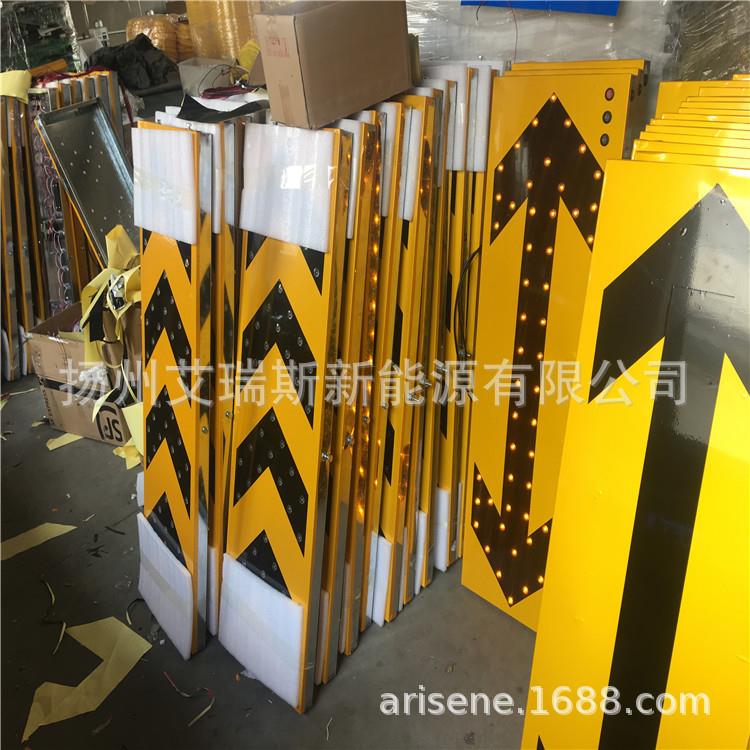 黑底太阳能导向箭头灯红蓝爆闪交通标示牌左右双向led施工指示灯