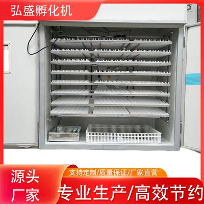 现货供应全新智能1584枚鸡蛋孵化机孵化器小鸡全自动孵化设备