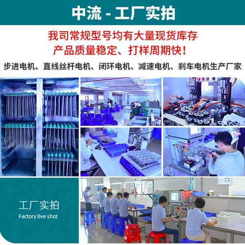 57闭环步进电机驱动器套装5.6V2A1200Nm步进驱动器高转速马达电机