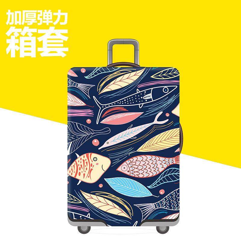 新款直销KALUN印花色弹力布箱套防尘罩行李箱保护套旅行箱外套创