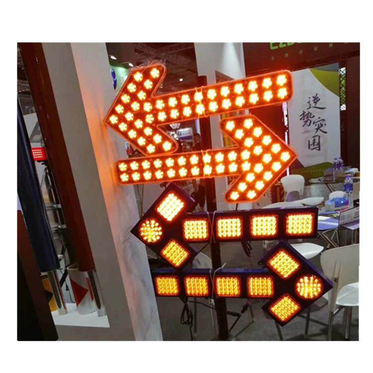 箭头灯洒水车箭头灯车载警示灯箭头灯led车载箭头灯12V24V