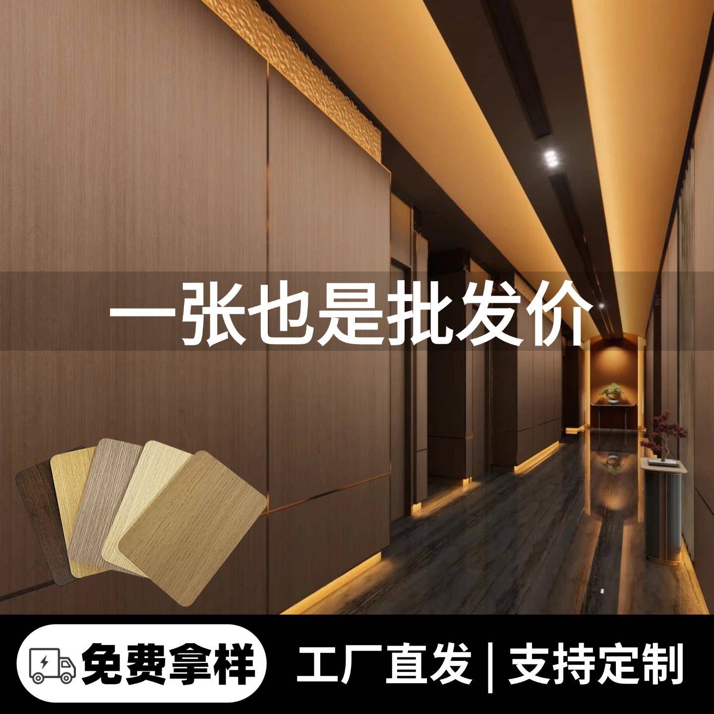 碳晶板木饰面护墙板集成墙板室内装饰自装扣板竹木纤维背景墙装饰