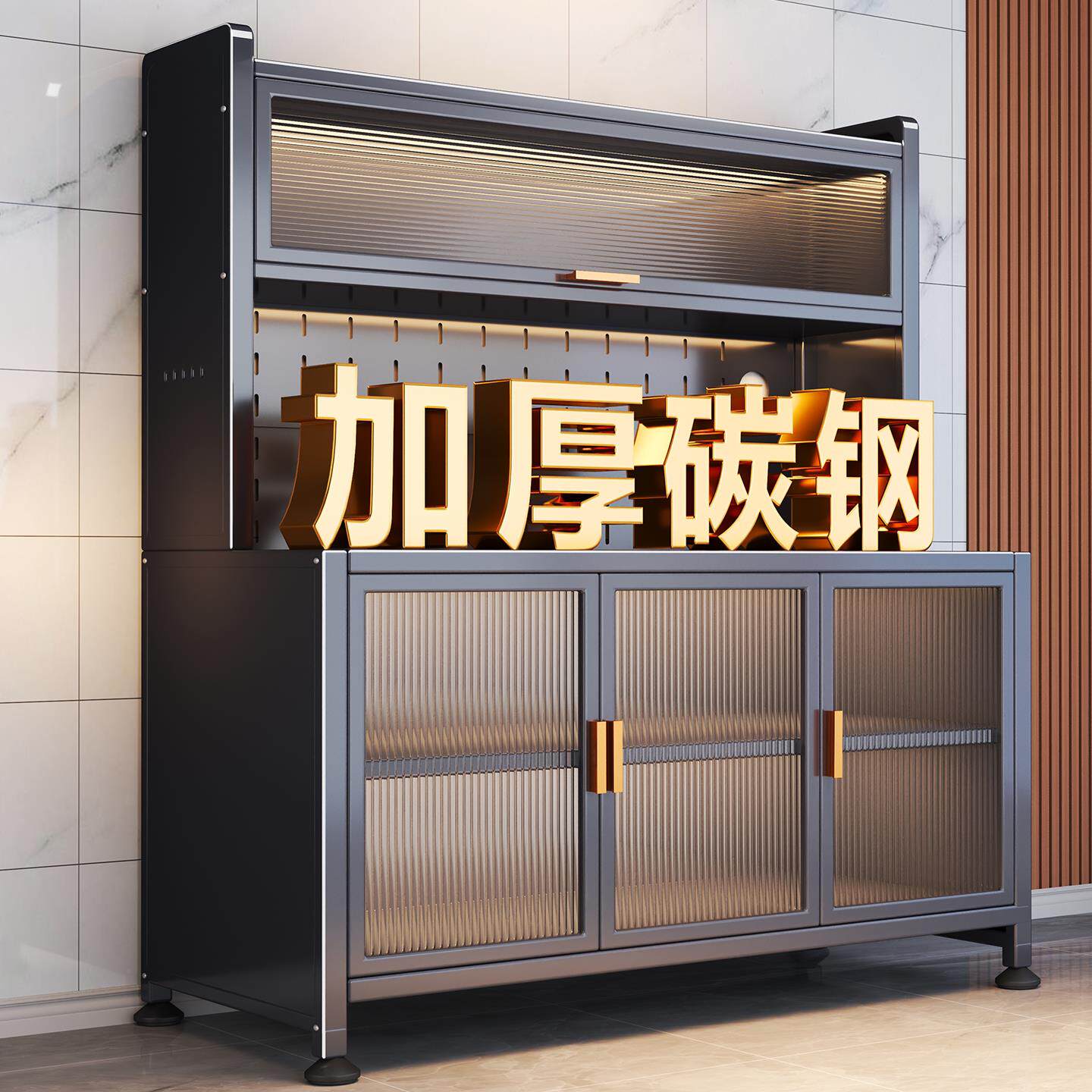 厨房专用微波炉置物架家用收纳柜一体靠墙储物柜子落地餐边柜碗柜