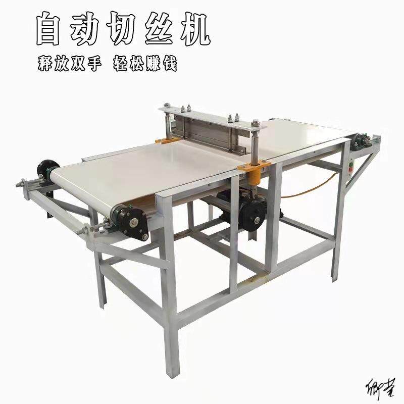 红薯面条机新款豆腐皮手工面切丝机红薯凉皮液压餐厅饭店面疙瘩