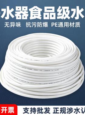 净水器水管2分3分pe管专用管线机饮水机预埋进水软管接头配件大全