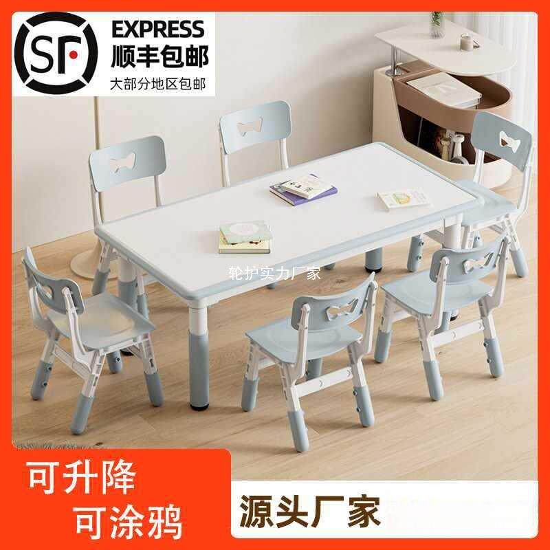 幼儿园桌椅儿童学习桌宝宝阅读区小桌子家用可升降书课写字多功能