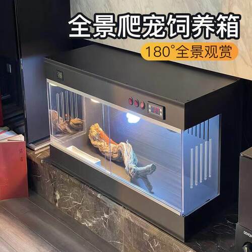 寄居蟹饲养箱全景爬箱爬宠饲养缸乌龟蜥蜴蜘蛛陆龟宠物恒温箱加温