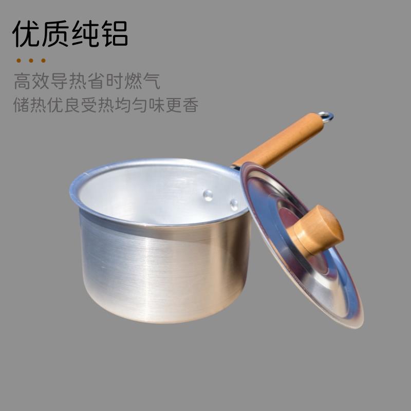 特厚木柄铝锅汤锅商用煮粥锅副食品锅泡面锅拉面锅家用纯铝平底煮