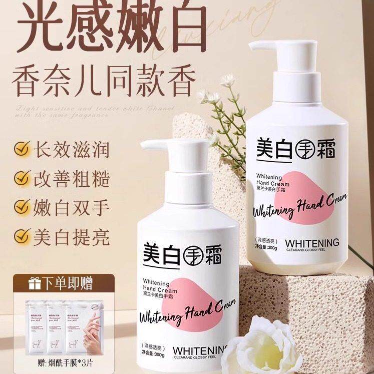 补水不油腻防干护手霜大容量美白保湿嫩白夏天滋润女防干