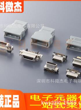 进口原装HTK本多连接器 PCR系列PCR-S20FS S28FS S36FS S50FS+