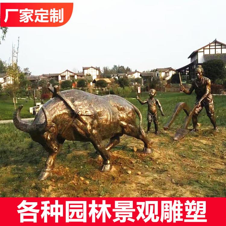 定制玻璃刚仿铜农耕人物文化雕塑铸铜锻铜农民丰收劳动牛拉犁摆件