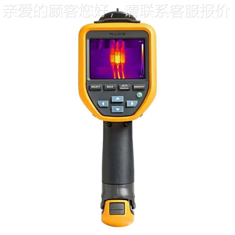 红外热成像仪探测分器辨率≥：25×1见详情92测温范围-20℃~+6550