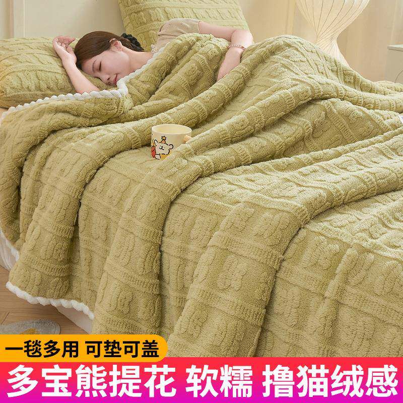 毛毯子床单盖毯被加厚牛奶珊瑚绒毯冬季四季通用办公室午睡床上用