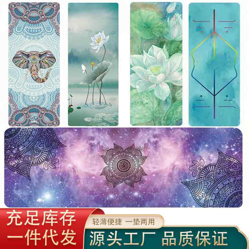 加厚瑜珈垫子休息户外瑜伽巾铺巾瑜伽布垫专业防滑减震初学者冥想