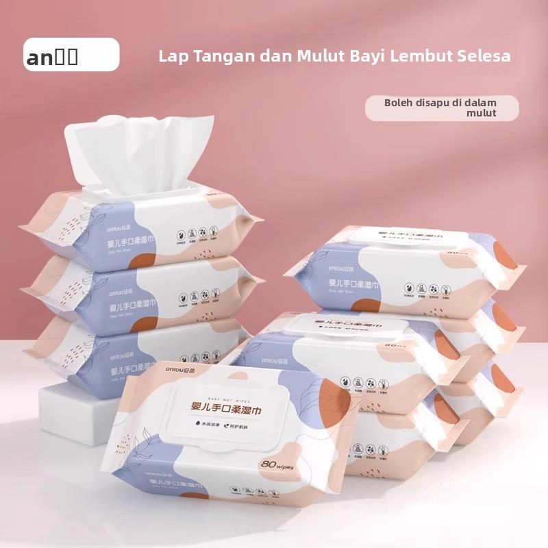 【品牌正品】抽取式湿巾婴儿手口专用婴幼儿新生屁宝宝儿童湿纸巾
