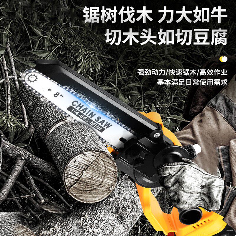 充电式139无刷锂电锯86寸柄户外链锯园林工具电辅助手家用寸锂电