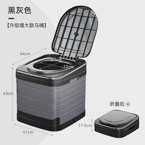 车载马桶可携式防臭坐便器可折叠马桶厕所固化剂应急露营户外自驾