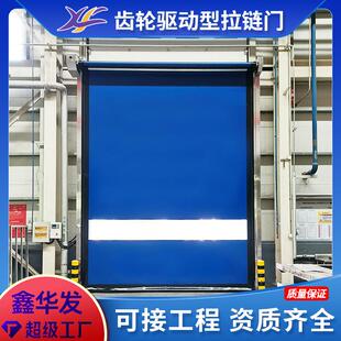 自动修复快速卷帘门电源车库恒温电动感应自动升降电动拉链门智能