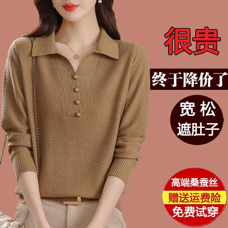 新款春秋装桑蚕丝长袖t恤女带领打底针织妈妈上衣polo领漂亮小衫