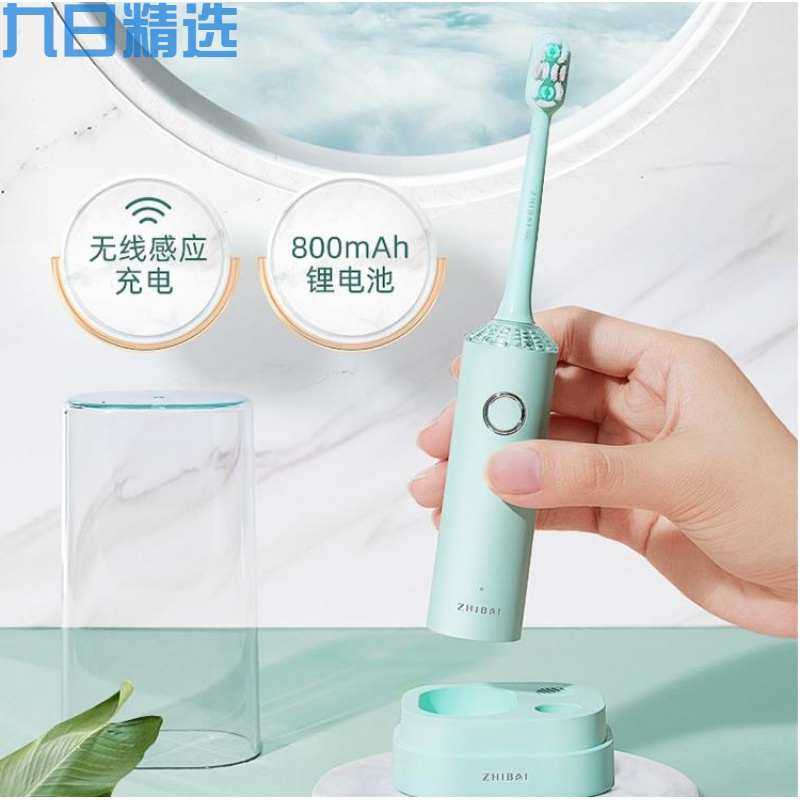 直白电动牙刷家用便捷全自动可充电高频振动超声波清洁