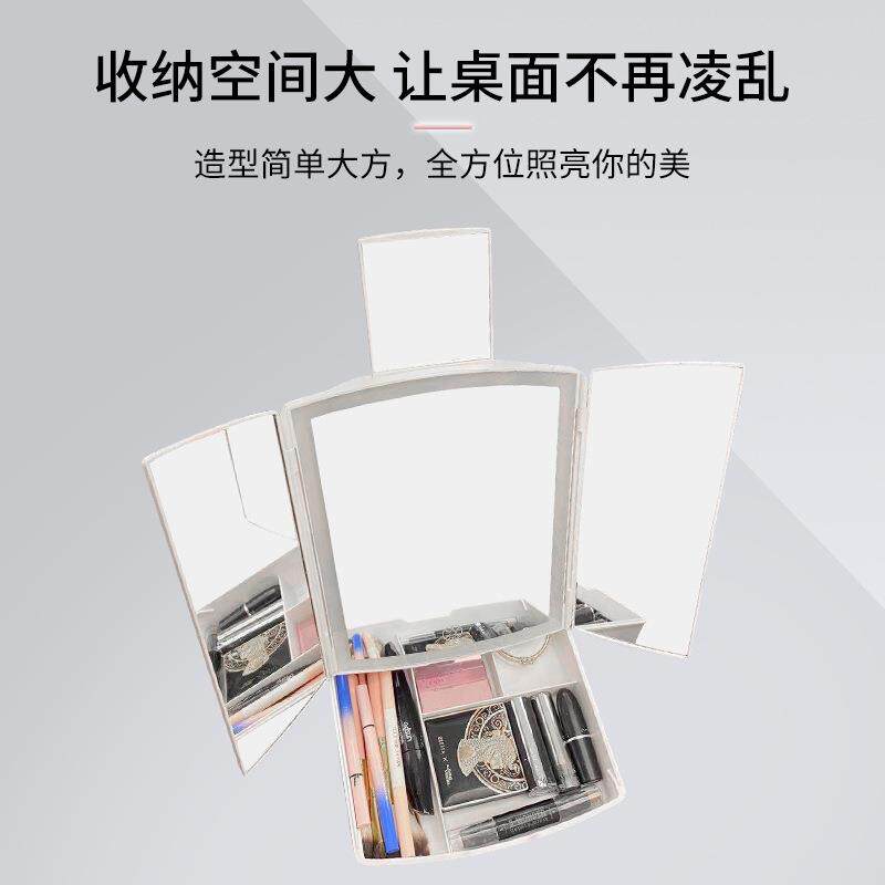 时尚三开门收纳折叠led化妆镜带灯 新款宿舍梳妆镜触摸美妆镜子